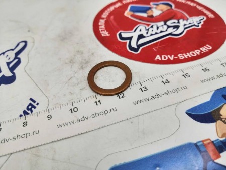 KTM CU-SEAL RING 14X20X1,5 LC8  02 уплотнение ( 0603142016 )