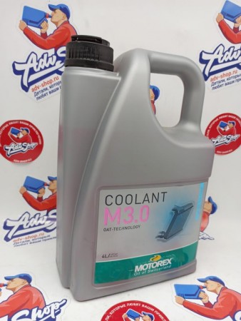 MOTOREX COOLANT M3.0 READY TO USE Антифриз  -4L ( розовый ) // 304781