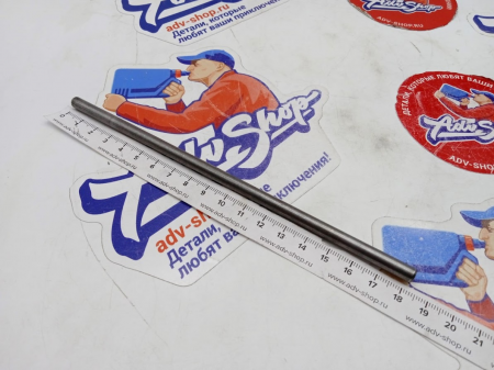 KTM PUSH ROD шток сцепления 250 350 SXF 15-22, EXCF 16-23 // 250 300 EXC TPI 17-23 ( 79232054000 )