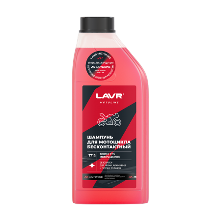 LAVR Мотошампунь для бесконтактной мойки MOTO 1л ( Ln7710 )