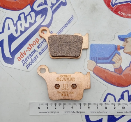 Husqvarna kit rear pads колодки тормозные зад FE/TE 22 // EC/ECF 21-> ( A54013090000 )