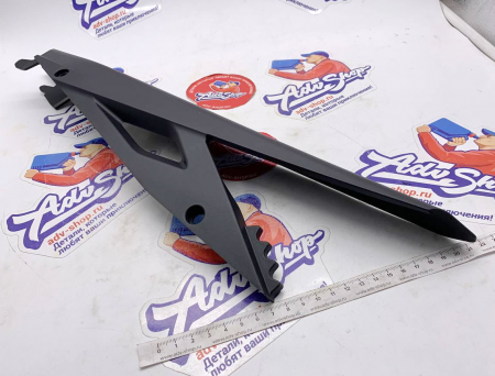 KTM Chainguard Защитный кожух цепи KTM 1290 SuperAdventure /21 ( 61904061000 )