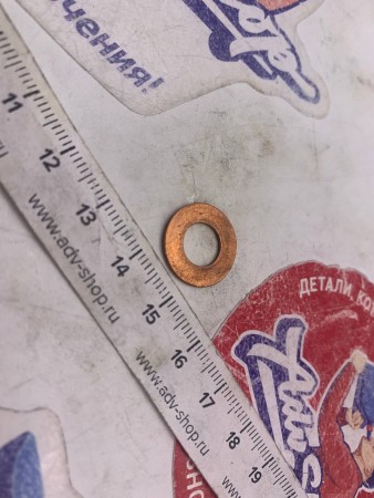 KTM CU-SEAL RING 8 X 16 X 1 шайба уплотнительная ( 56530080000 )