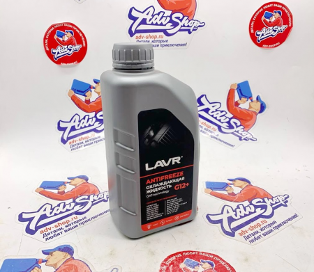 LAVR Ln1709 Антифриз G12+