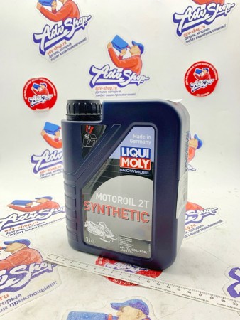 LIQUI MOLY Snowmobil Motoroil 2T Synthetic L-EGD 1L синтетическое масло моторное зимнее для снегоходов / EXC TPI TBI //  API-TC,JASO FC// 2382