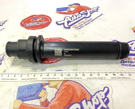KTM Screw-in nozzle with thermo.re Термостат трубка EXC/EXCF 150-350/24-> ( A49035073033 )