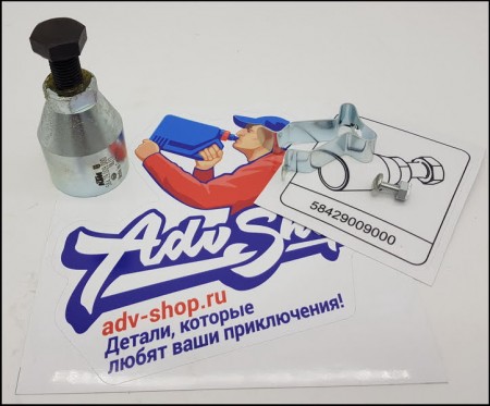 KTM MAGNETO EXTRACTOR съемник ротора генератора 690 08-19 ( 58429009000 )