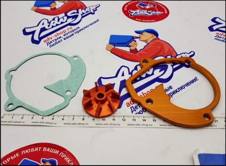 CNC кит помпы повышенной производительности KTM 400 / 450 / 530 EXC-R / EXC / XC-W / XCR-W
