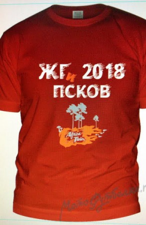 Футболка мужская ЖГ2018 L кирпичная