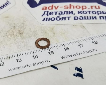KTM CU-SEAL RING DIN7603-6X10X1 уплотнение медное  ( 0603061001 / 58036065000 )