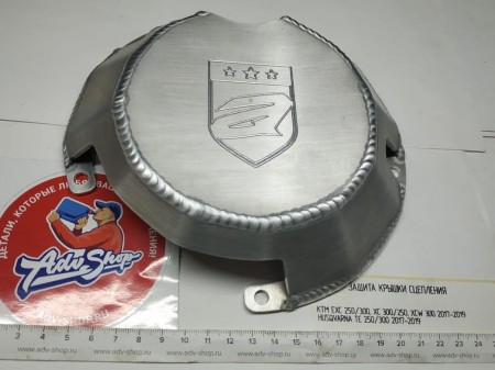 ARMA защита крышки сцепления 4T 250 350 EXCF 16-19 // 9CCG02