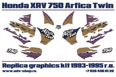 Наклейки ламинированые толщиной 400мкм с воздушными каналами HONDA XRV750 RD07 93-95