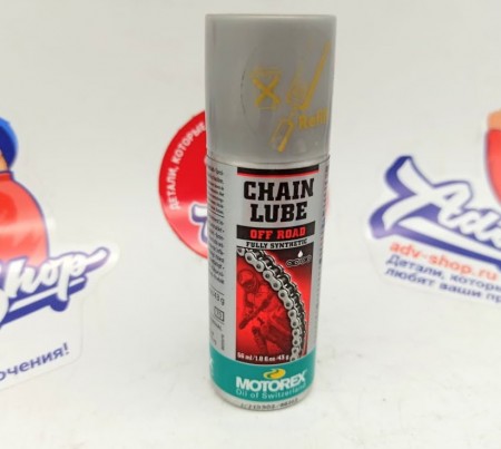 MOTOREX CHAIN LUBE OFF ROAD 56ml Смазка цепи  ( перезаряжаемый походный баллончик )