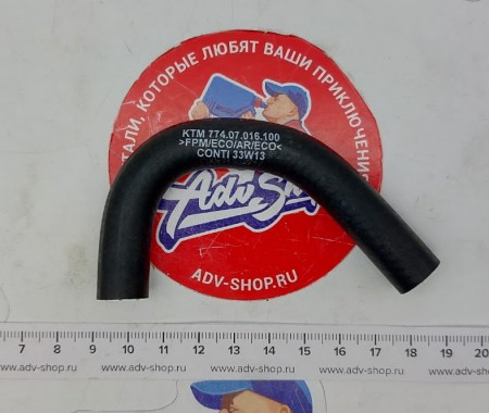 KTM FUEL HOSE PREFORMED DKK топливный шланг   ( 77407016100 )