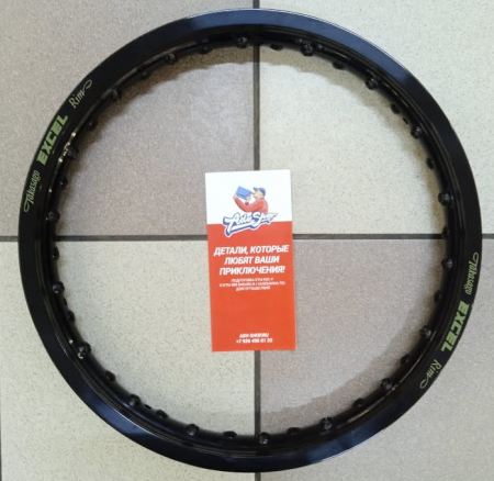 EXCEL FEK422 Black rims 18 X 2.15 - 36 спиц обод черный ( ktm hqv gas )