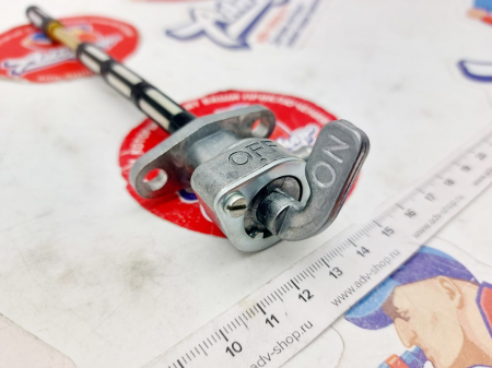 KTM GAS COCK ON/OFF/RES  03 кран бака XC/XCW 03-22 ( 54807004000 )