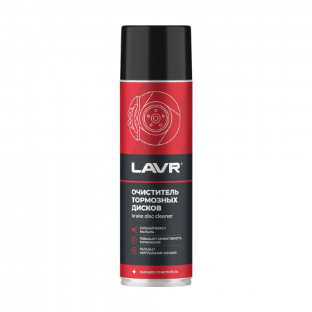 LAVR MOTO Ln1498 Очиститель тормозных дисков 650мл