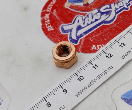 KTM self-locking nut M8 Cu Гайка приемной трубы ( 51010086100 )