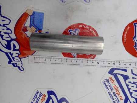 KTM Bearing spacer tube 121.5mm ( A46010011000 )