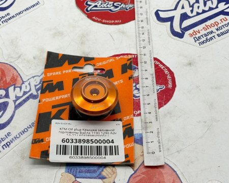 KTM Oil plug Крышка заливной горловины масла 1190 1290 Adv 14-22  ( 6033898500004 )