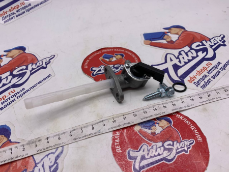 ACERBIS PETCOCK LEFT SIDE TANK кран бензобака левый // 0003084
