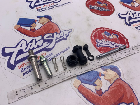 ADVS Caliper Screw Brake Pump Repair Kit ремкомплект направляющих заднего суппорта SX/EXC 14-23