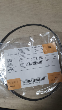BMW Final Drive Oring  уплотнение редуктора 138X2,62  ( 33 11 7 695 218 )