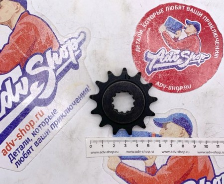 KTM CHAIN SPROCKET 13-T. Звезда ведущая 13 зубов  65 SX 98-24 ( A40533029013 / 46233029013 )