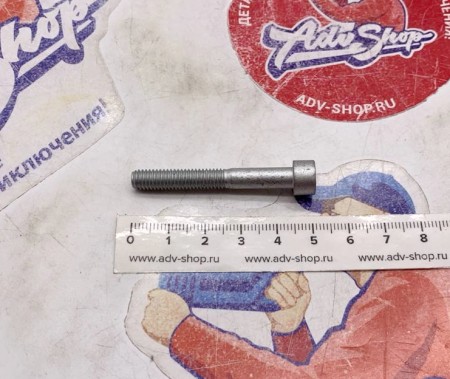 KTM AH SCREW DIN0912-M 6X45 Винт ( 0912060453 )