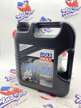 LIQUI MOLY Motorbike Street 4T Масло моторное 15W50  4L НС-синтет  // 1689