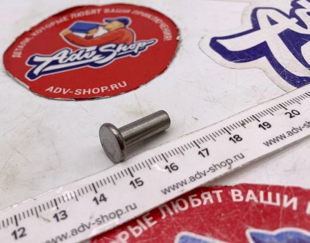 KTM CLUTCH RIVET DIN7338- 6X15 Заклепка корзины сцепления   ( 0733060150 )