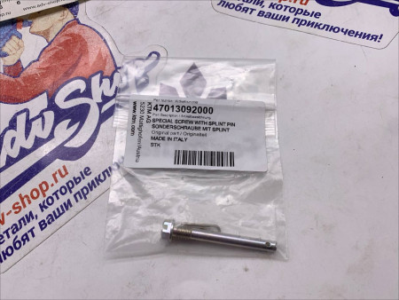 KTM SPECIAL SCREW WITH SPLINT PIN стопорный палец ( 47013092000 )