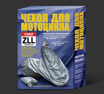 Чехол мотоциклетный 4005 ZLL кросс/эндуро  (64894)
