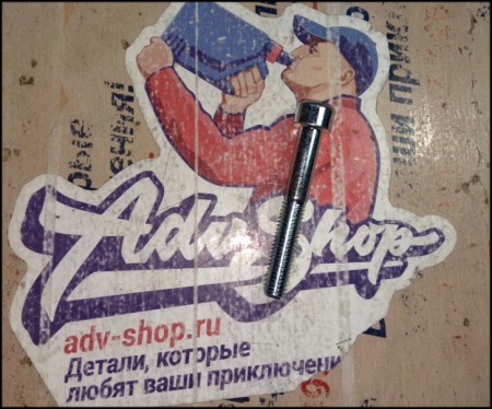 KTM Болт (0912080553)