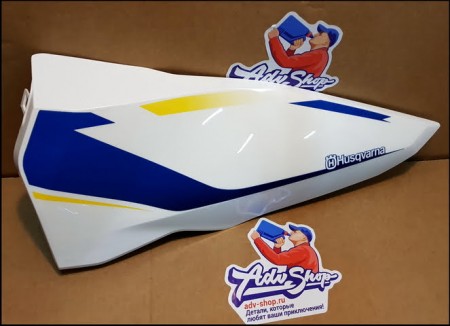 Husqvarna крышка воздухана левая 14 год (8130600300028C)