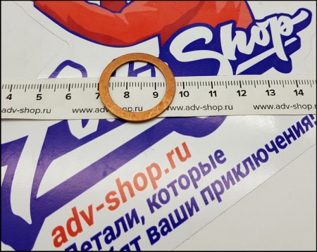 KTM CU SEAL-RING 20X27X1 О-ринг уплотнительный крышки натяжителя 20X27X1 ( 0603202702 )