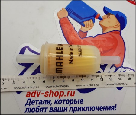 MAHLE KL 97 топливный фильтр 250 350 450 500 690 701 ( 11-19 )