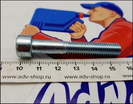 KTM Болт DIN912 M8X50 (0912080503)