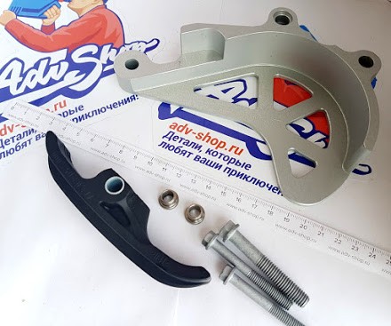 RallyRaid  защита передней звездочки 690 (RRP 008)