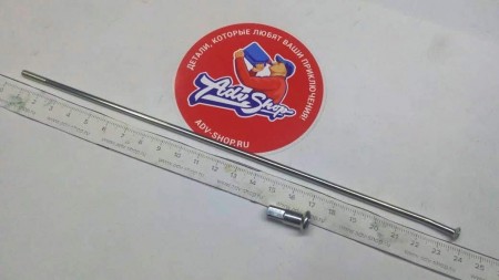 HONDA спица + нипель зад SPOKE SET A, RR. (A10X223)  XR250 CRF230 ( 06420KCZ940 )
