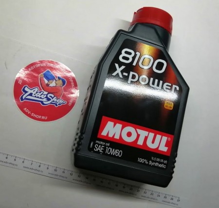 MOTUL 8100 X-Power 10w60 Масло моторное синтетика 1L. (АВТО)